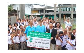 บริจาคเงินสร้างโรงอาหารโรงเรียน