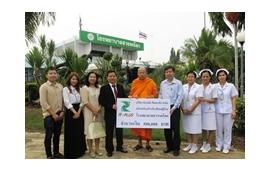 Donated money to build the hospital room